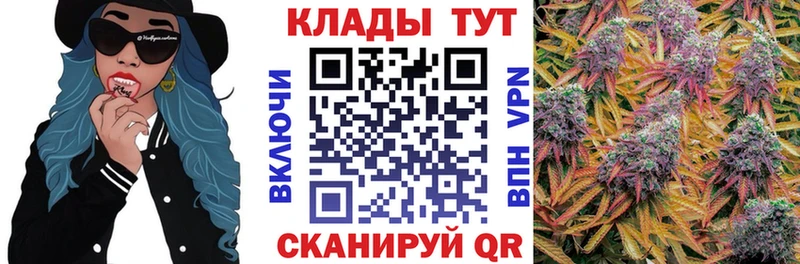 Сколько стоит Отрадный Марихуана Меф мяу мяу APVP Гашиш Кокаин