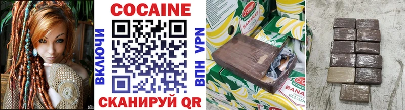 COCAIN FishScale  блэк спрут онион  Отрадный 