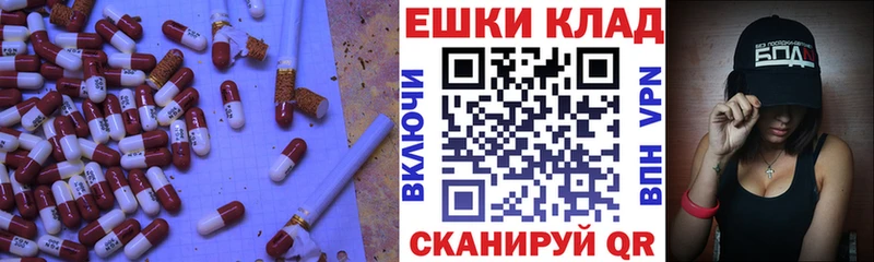 Экстази XTC Отрадный