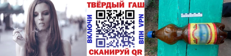 закладка  Отрадный  ГАШ Изолятор 