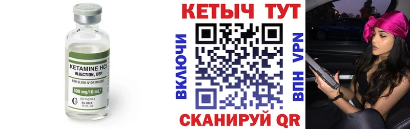КЕТАМИН VHQ  omg ссылки  Отрадный  где продают  