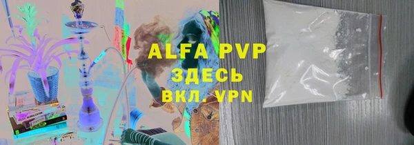 кристаллы Каменск-Шахтинский