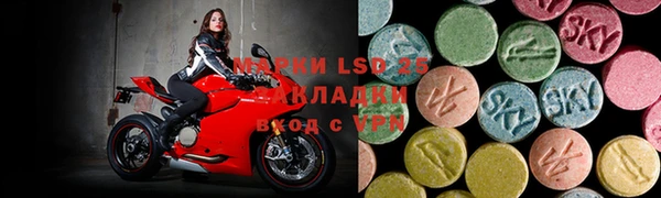 эйфоретик Новозыбков