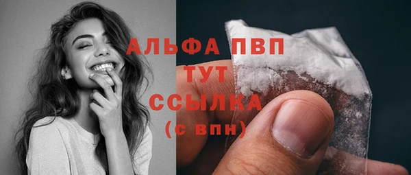 мет Абдулино