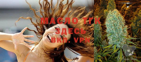 гашишное масло Новокубанск