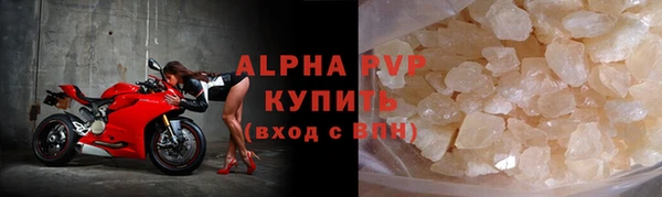 эйфоретик Новозыбков