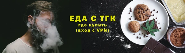 эйфоретик Новозыбков