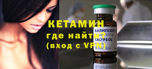 бутик Абинск