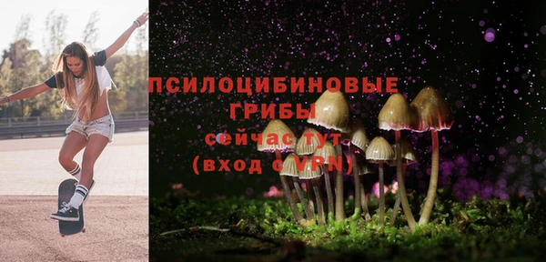 бутик Абинск