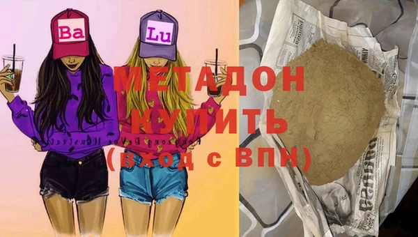 мдма Новодвинск