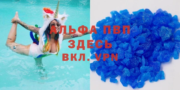 бутик Абинск