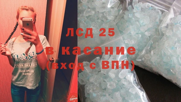 гашишное масло Новокубанск