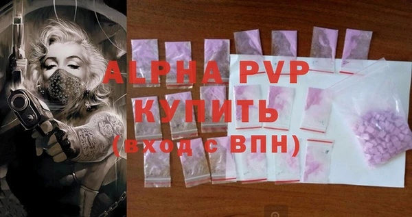 мескалин Ельня