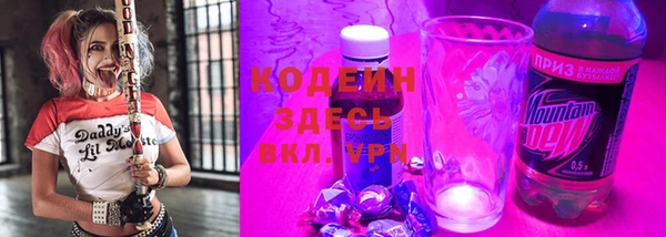 эйфоретик Новозыбков