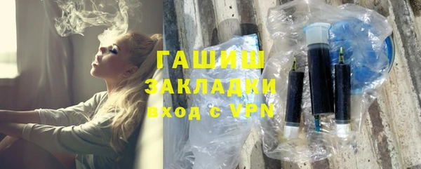 мет Абдулино