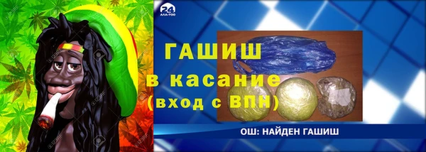эйфоретик Новозыбков