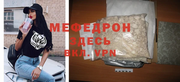 не бодяженный Каменногорск
