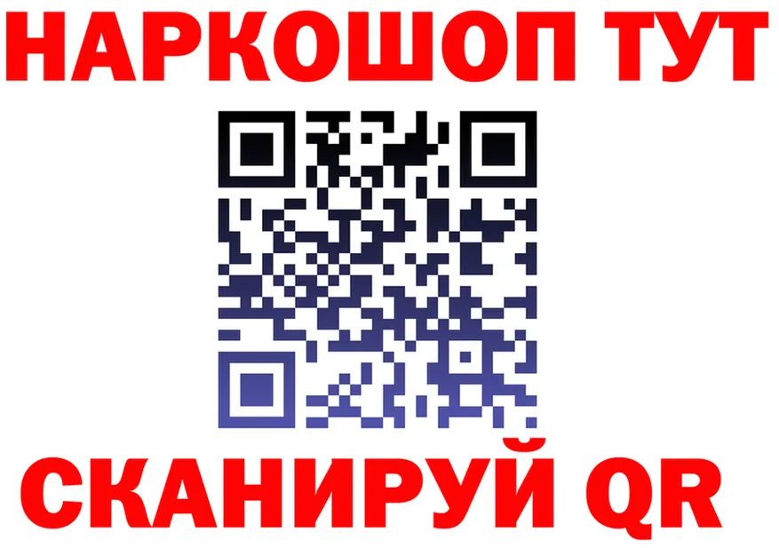 Кетамин ketamine зеркало дарк нет OMG Отрадный