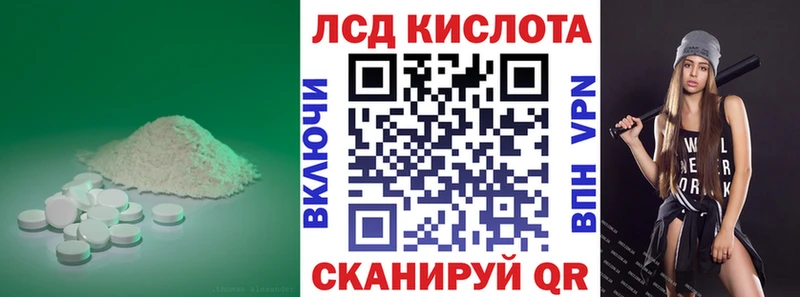 ЛСД экстази ecstasy Отрадный