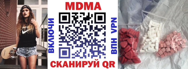MDMA VHQ  Отрадный 