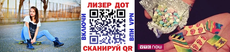 купить наркоту  KRAKEN ТОР  Марки 25I-NBOMe 1,5мг  Отрадный 